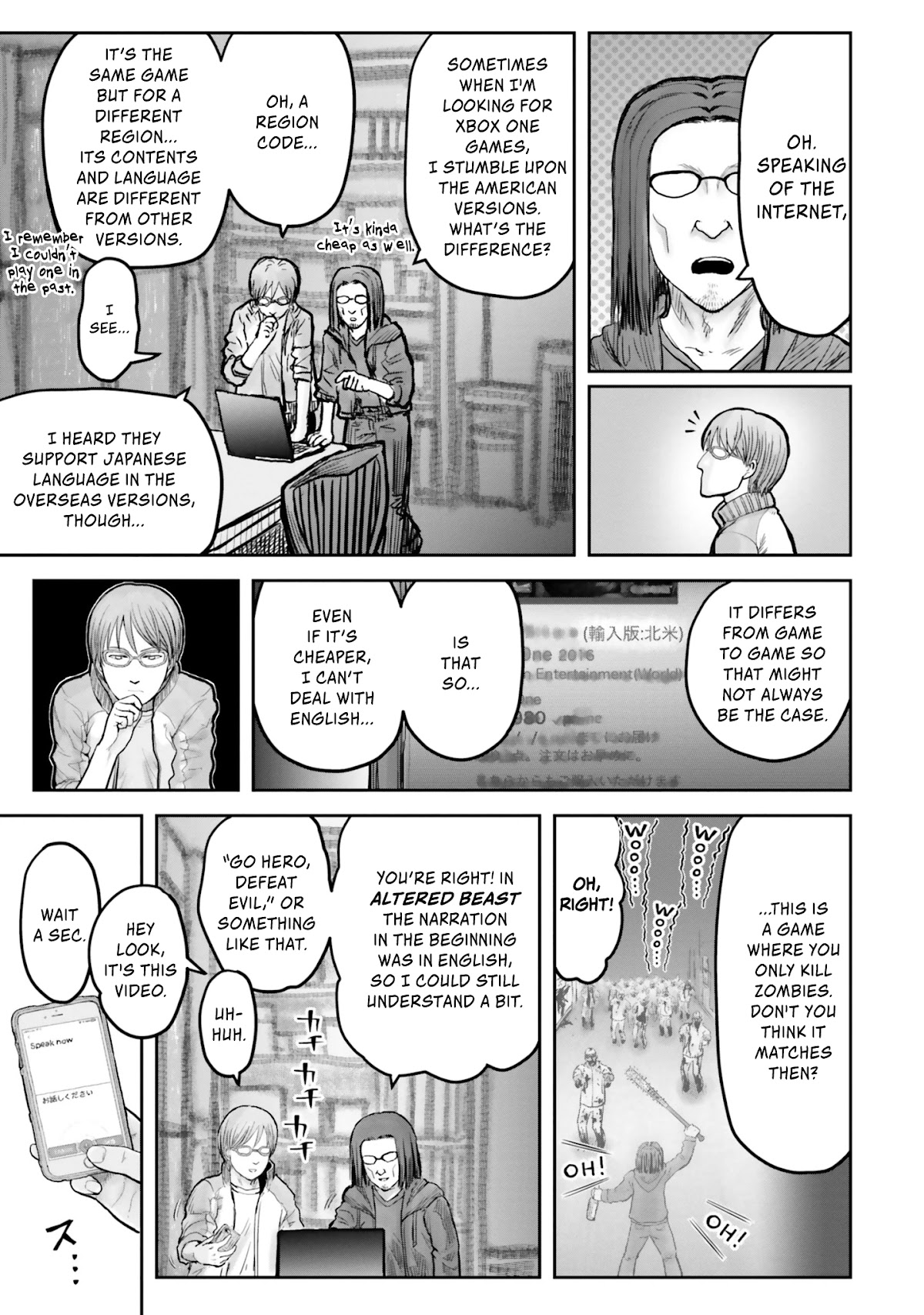 My Uncle in Another World Chapter 14 page 5 - Chapter 14