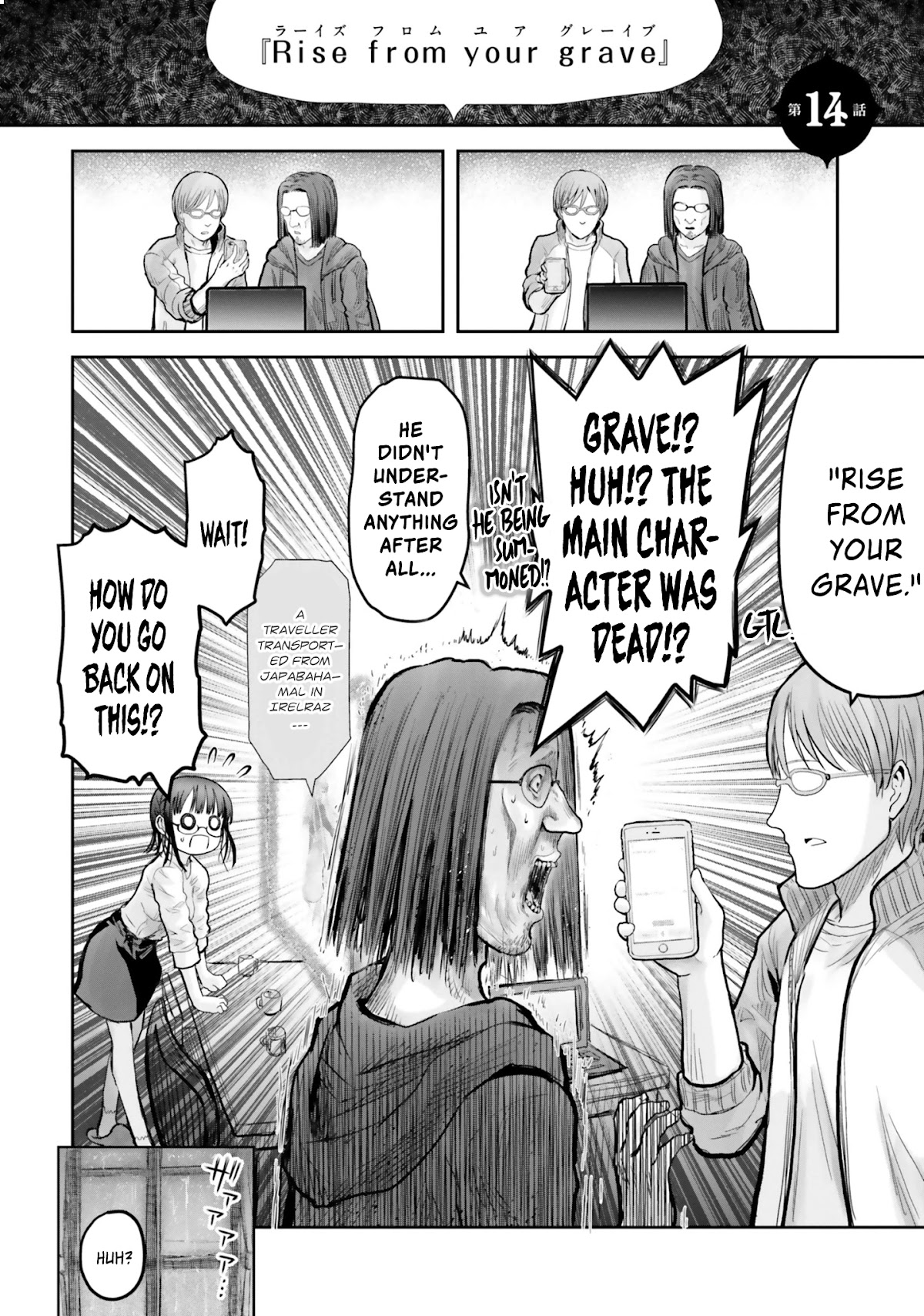 My Uncle in Another World Chapter 14 page 6 - Chapter 14