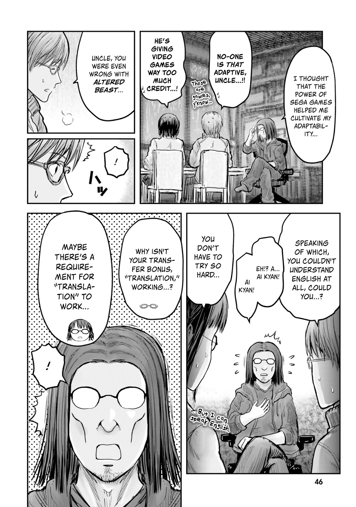 My Uncle in Another World Chapter 15 page 15 - Chapter 15