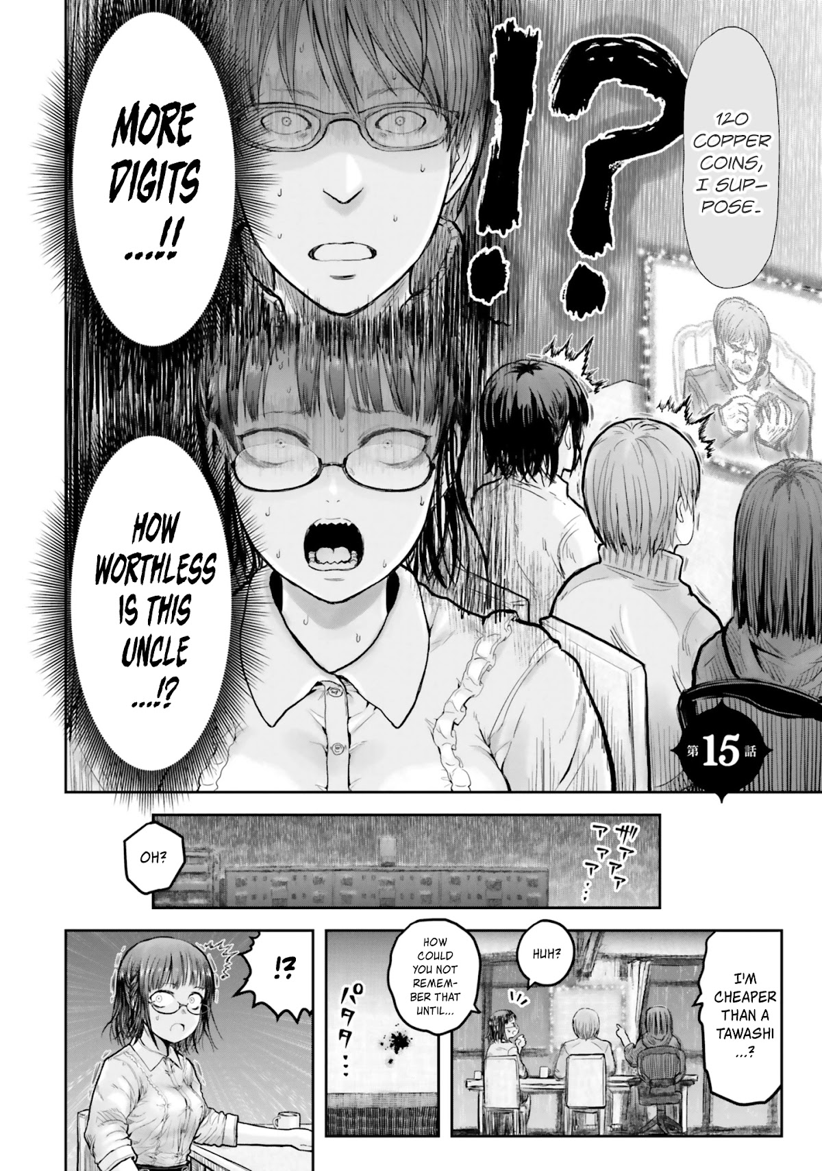 My Uncle in Another World Chapter 15 page 3 - Chapter 15