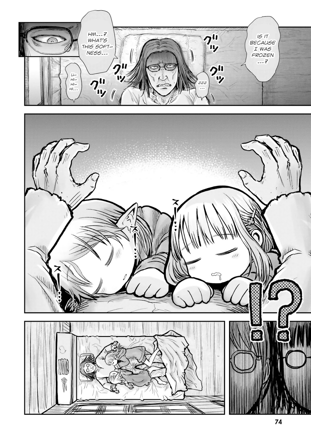 My Uncle in Another World Chapter 16 page 15 - Chapter 16