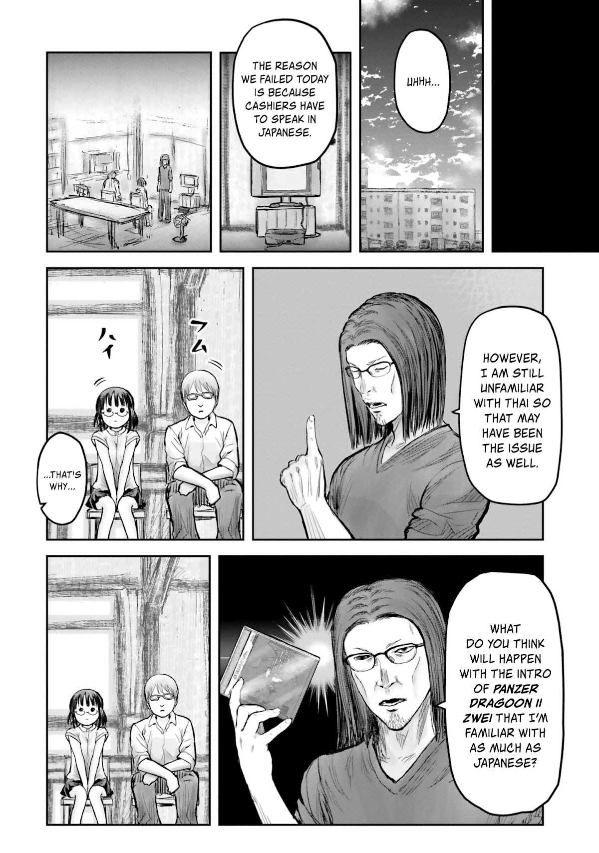 My Uncle in Another World Chapter 17 page 11 - Chapter 17