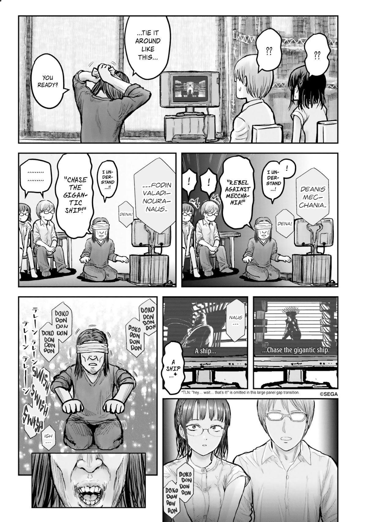 My Uncle in Another World Chapter 17 page 12 - Chapter 17