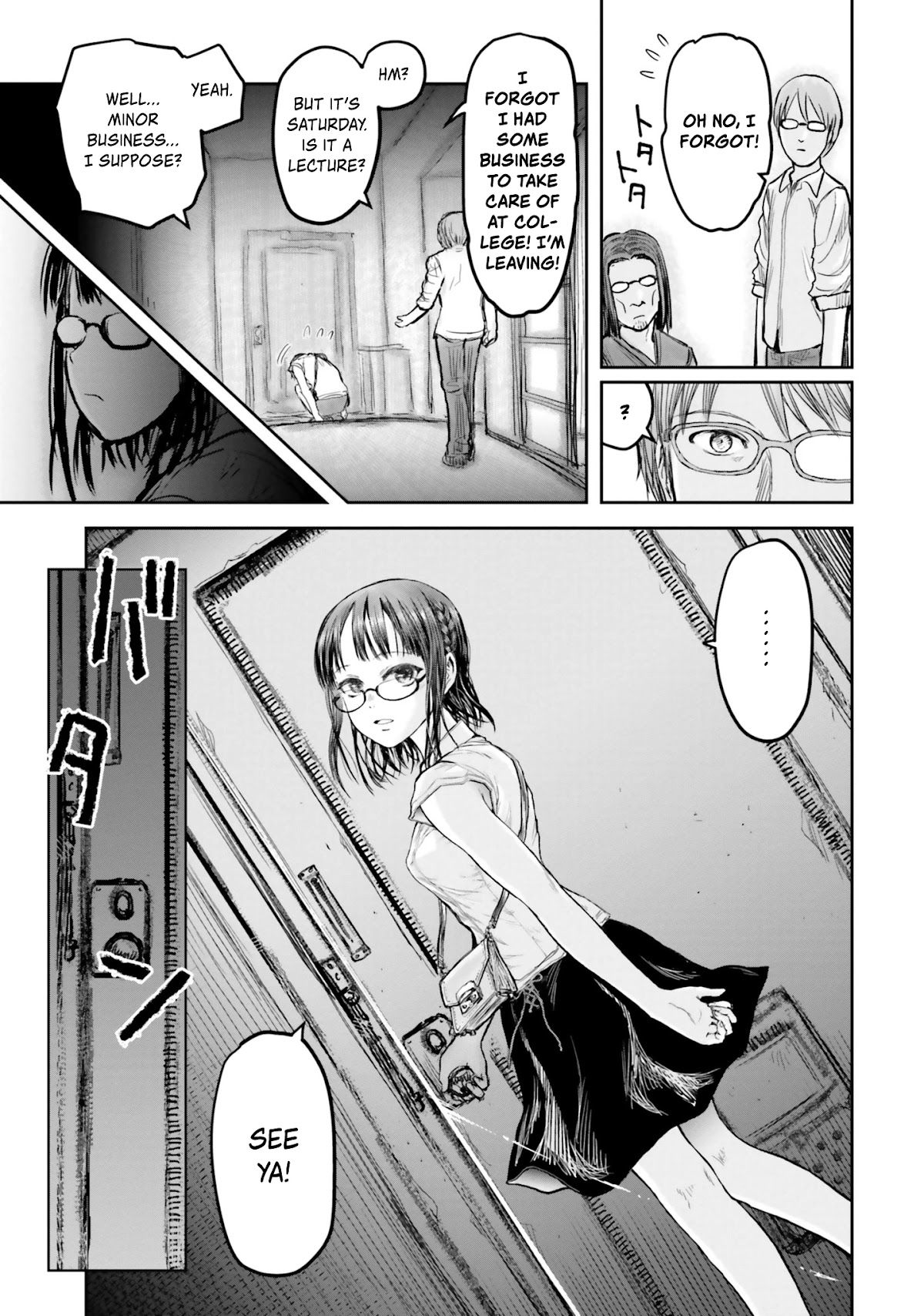 My Uncle in Another World Chapter 17 page 14 - Chapter 17