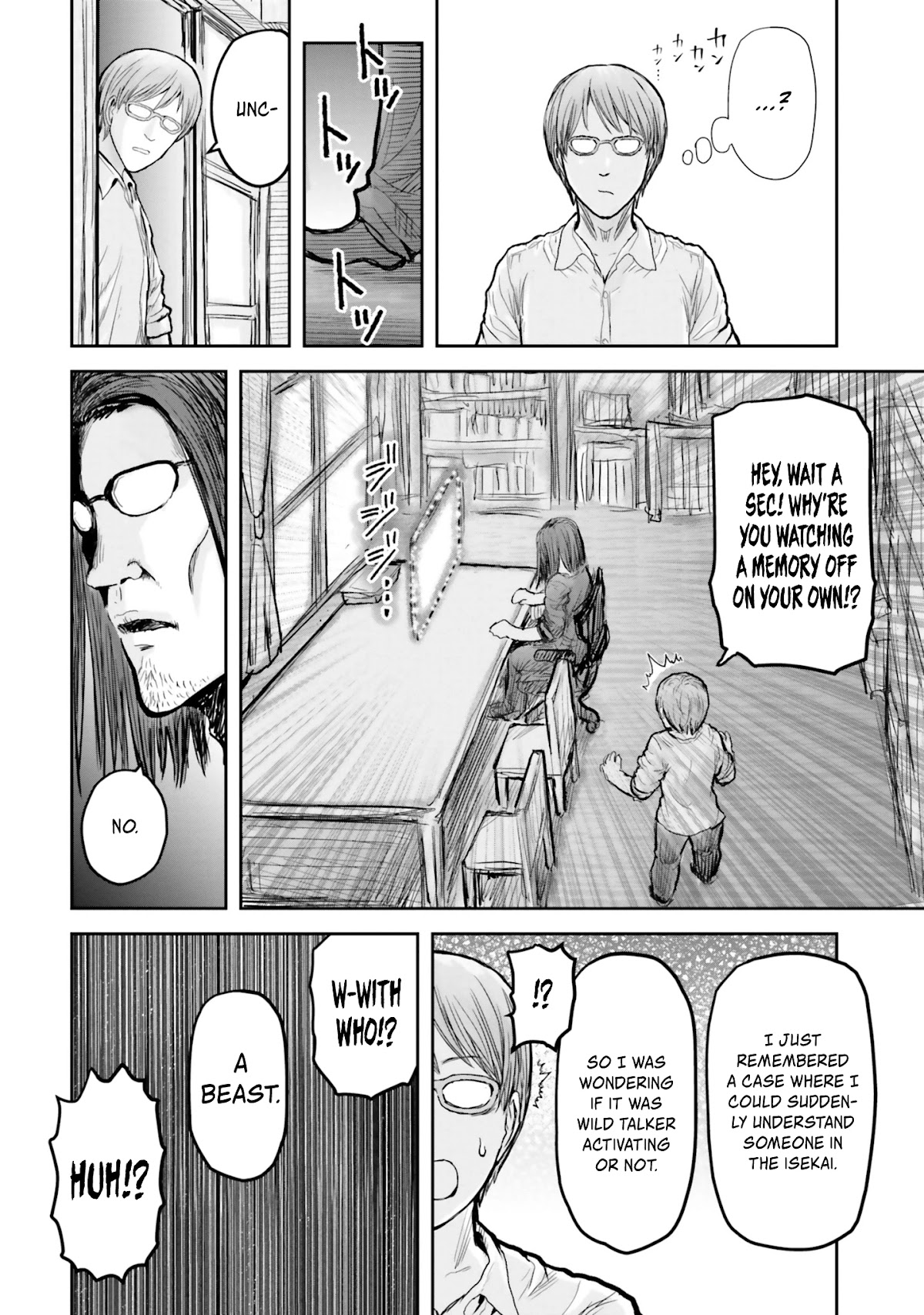 My Uncle in Another World Chapter 17 page 15 - Chapter 17