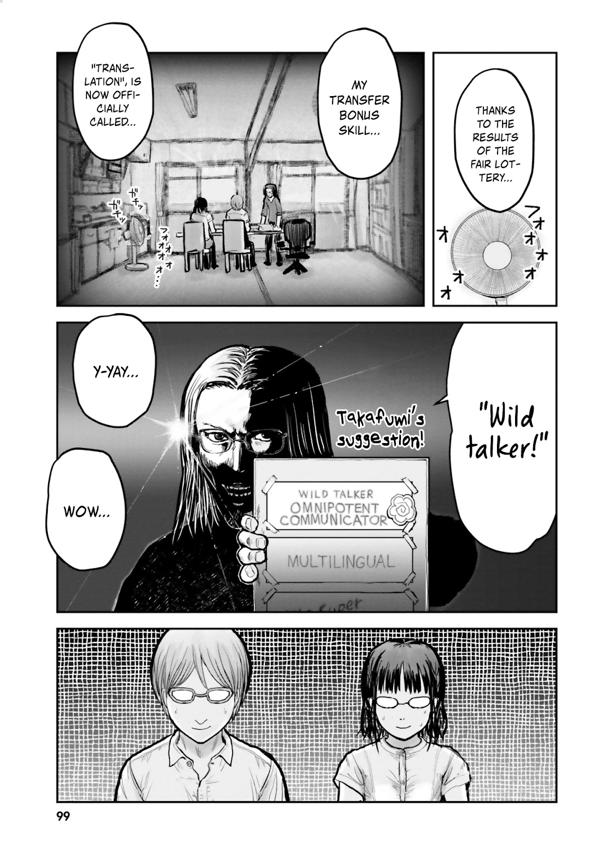 My Uncle in Another World Chapter 17 page 2 - Chapter 17