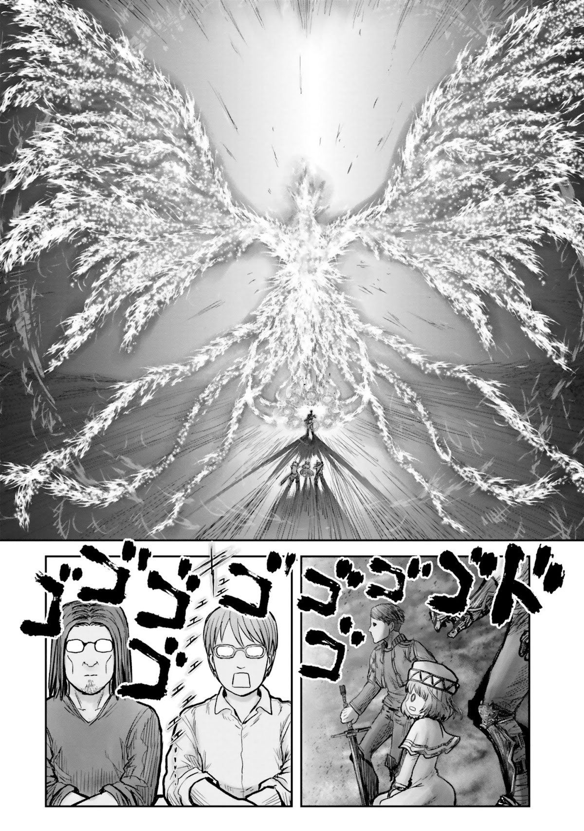 My Uncle in Another World Chapter 17 page 25 - Chapter 17