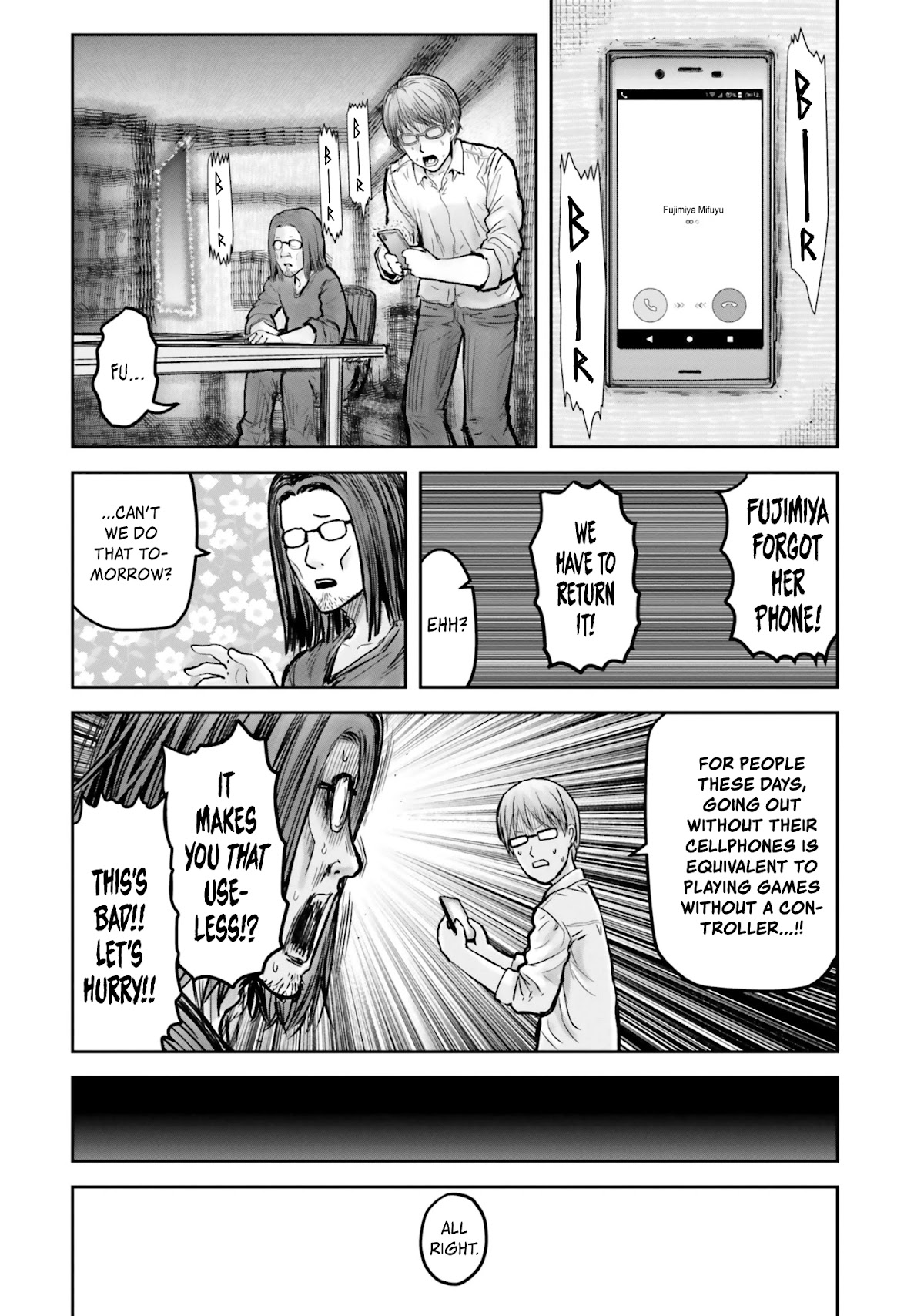 My Uncle in Another World Chapter 17 page 27 - Chapter 17