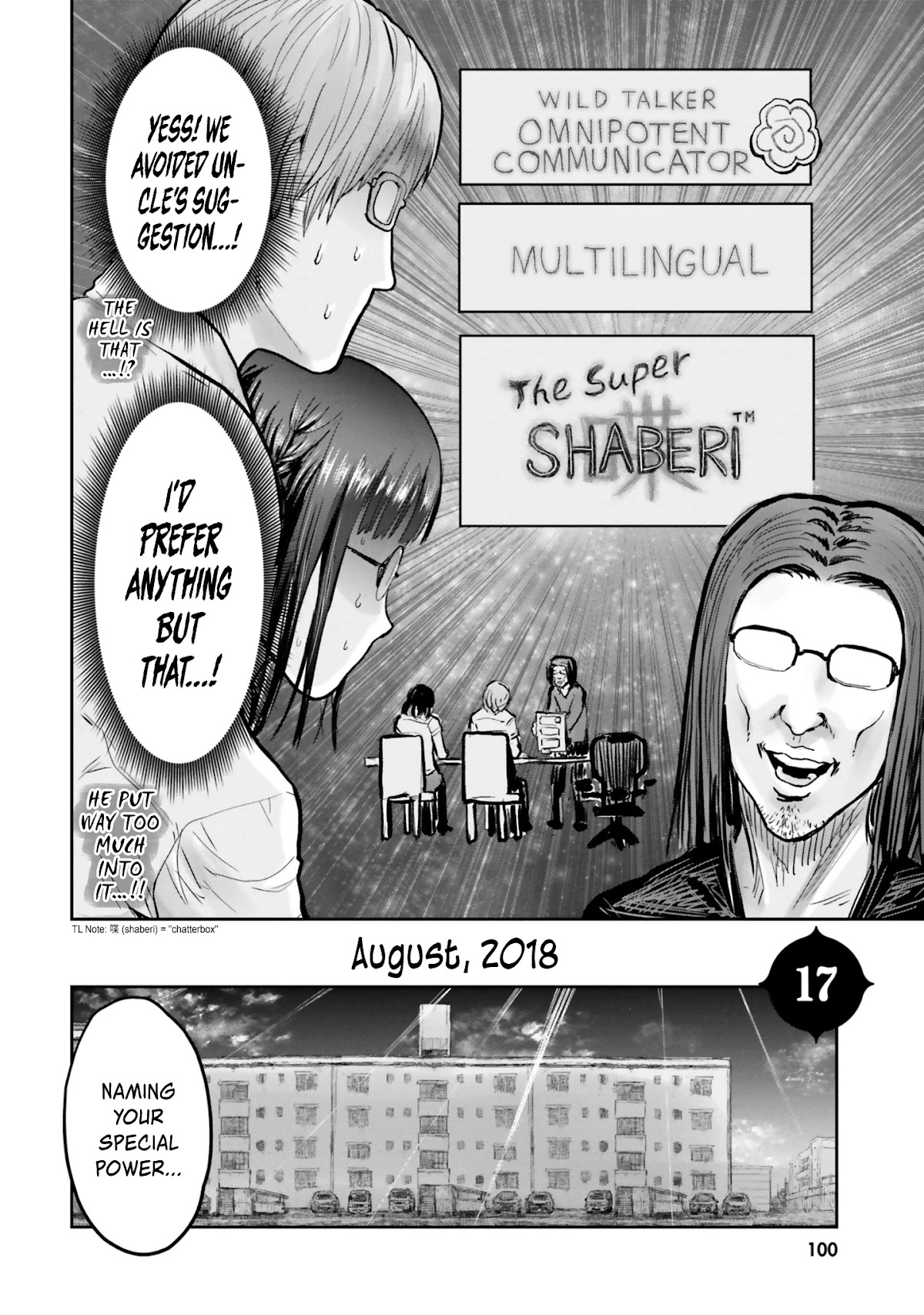 My Uncle in Another World Chapter 17 page 3 - Chapter 17