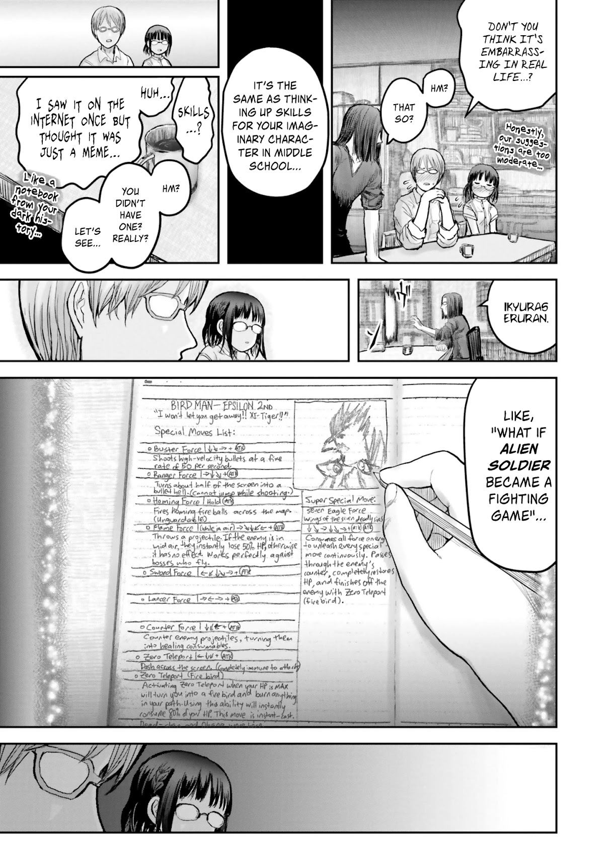 My Uncle in Another World Chapter 17 page 4 - Chapter 17