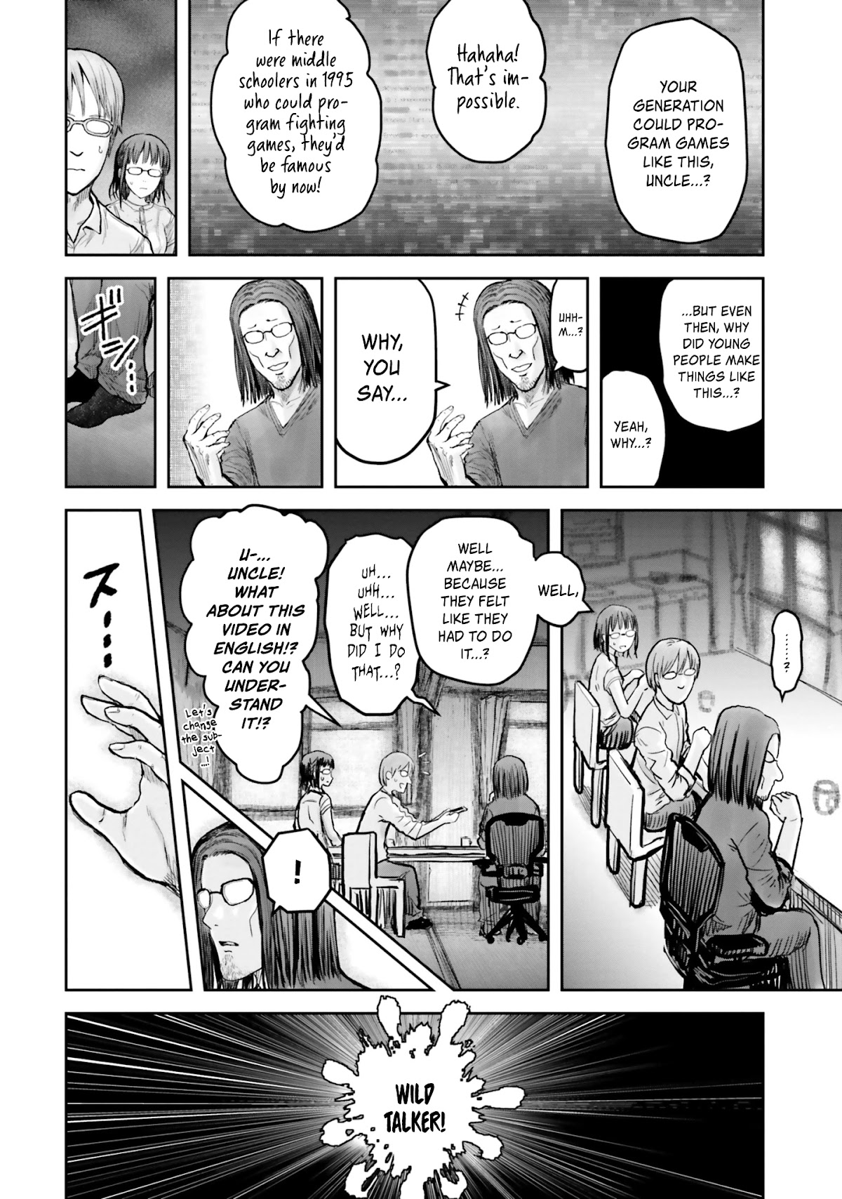 My Uncle in Another World Chapter 17 page 5 - Chapter 17
