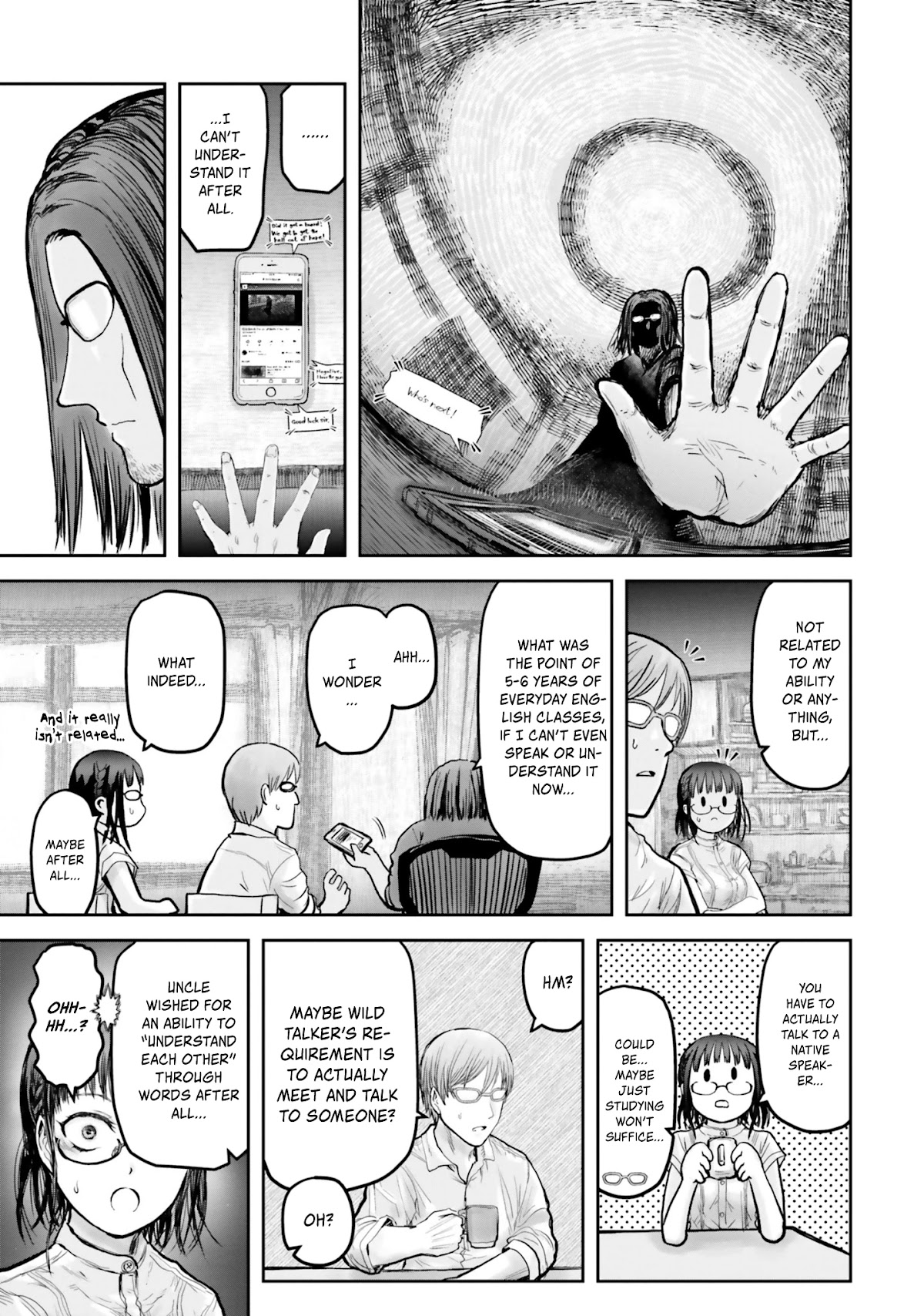 My Uncle in Another World Chapter 17 page 6 - Chapter 17