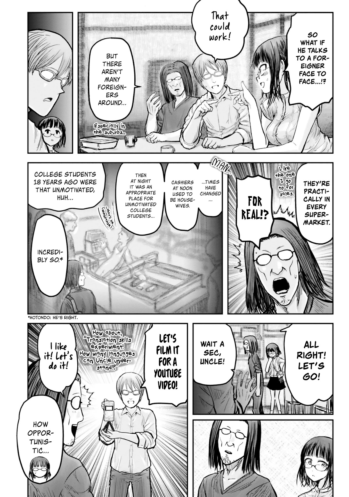 My Uncle in Another World Chapter 17 page 7 - Chapter 17