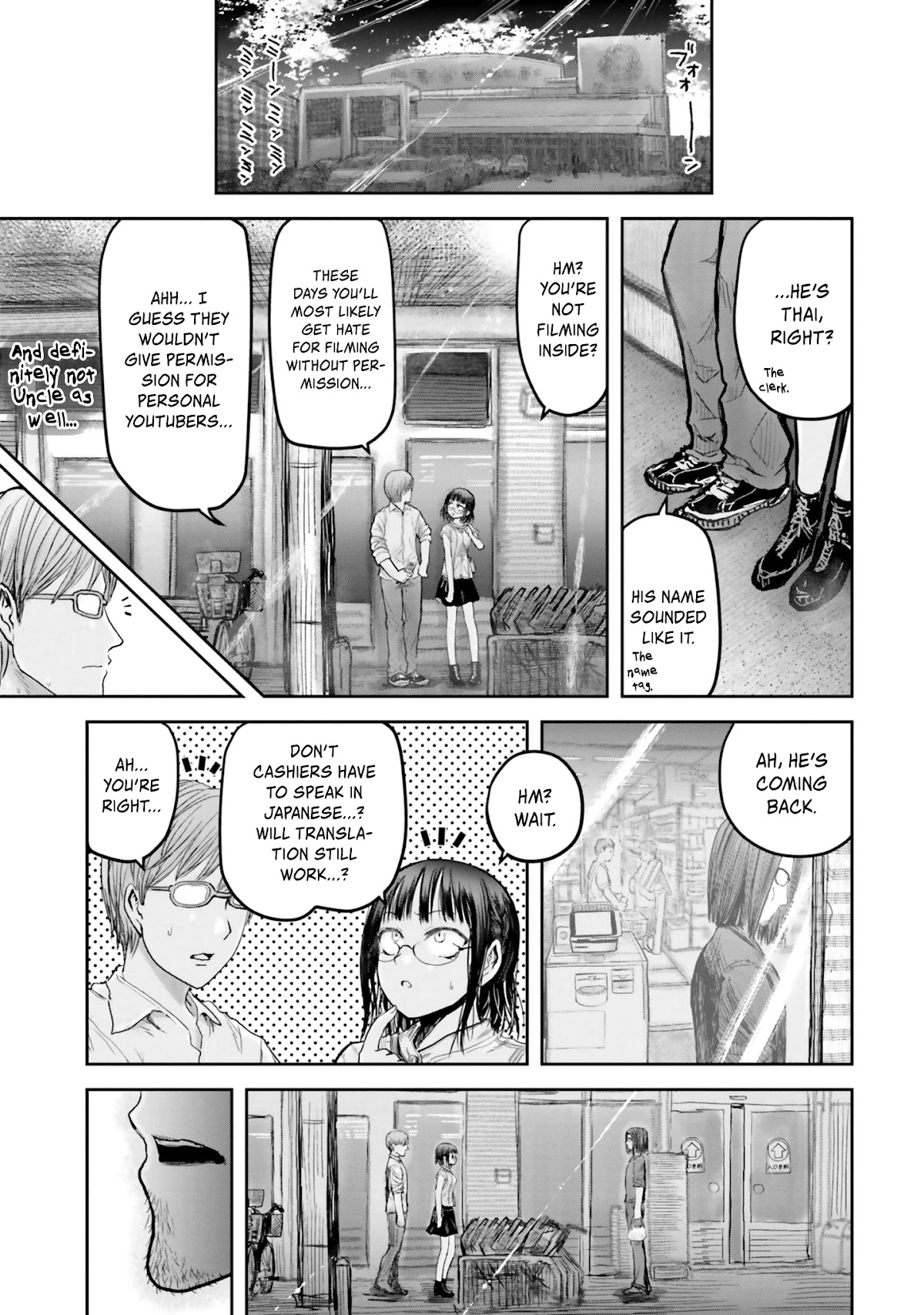 My Uncle in Another World Chapter 17 page 8 - Chapter 17