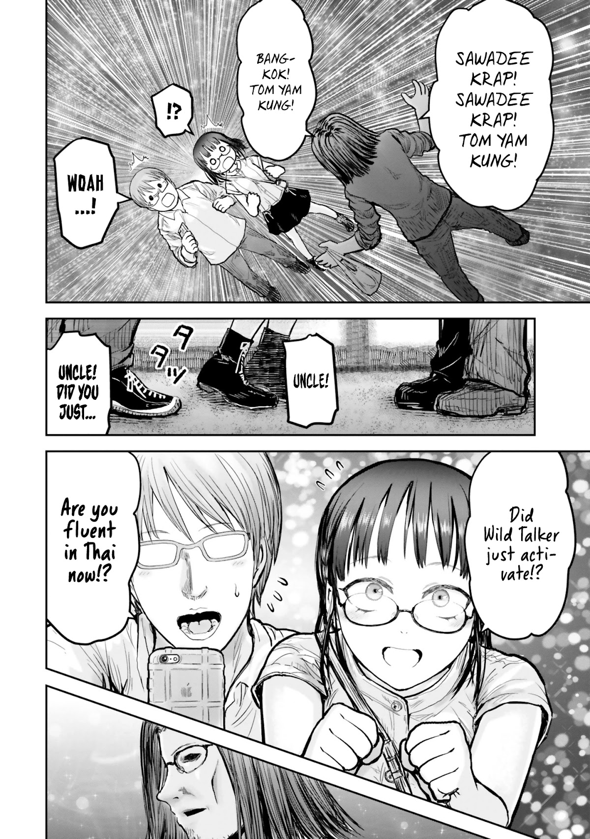 My Uncle in Another World Chapter 17 page 9 - Chapter 17