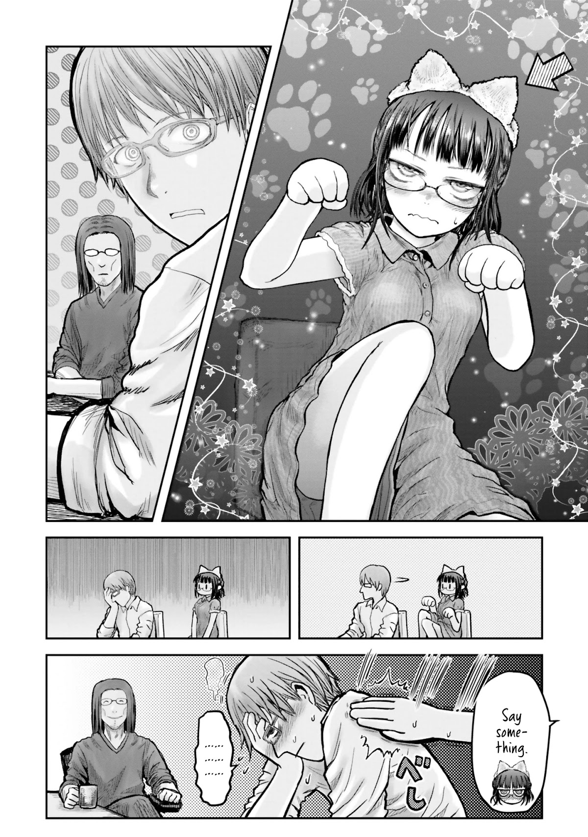 My Uncle in Another World Chapter 18.5 page 10 - Chapter 18.5