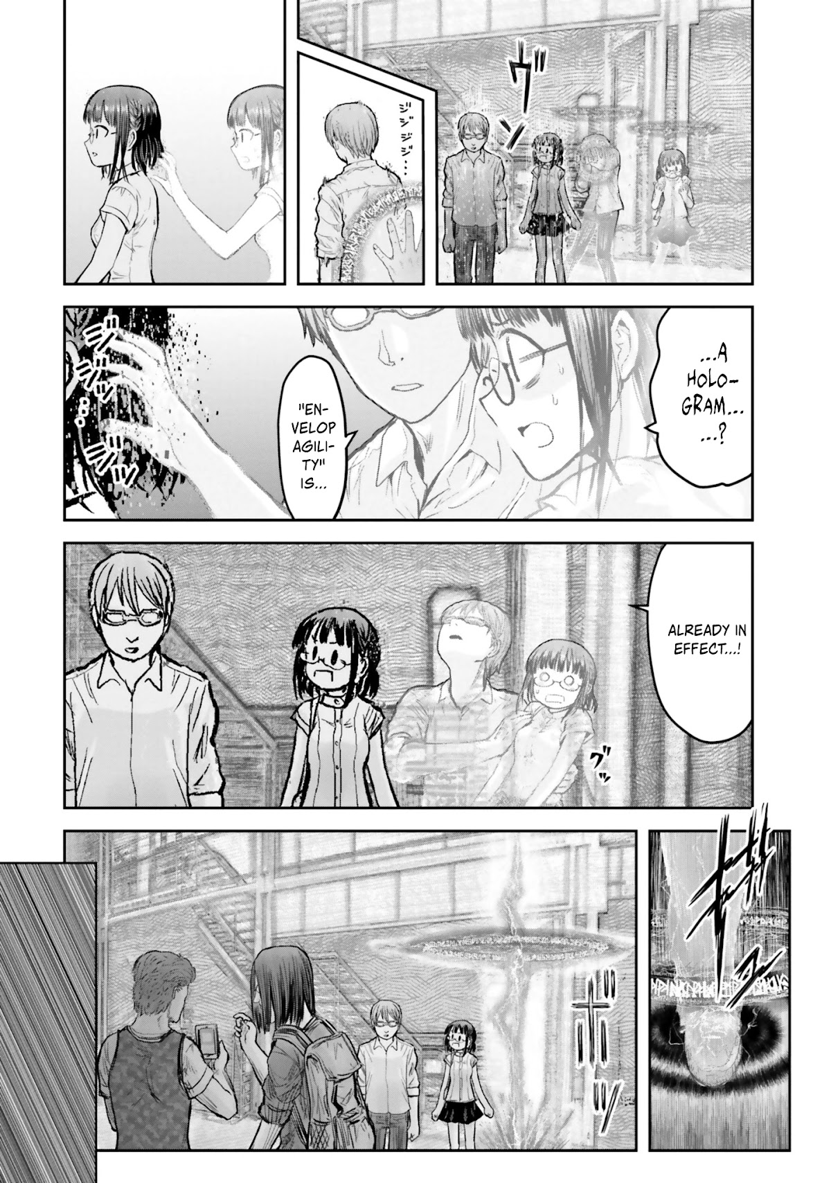 My Uncle in Another World Chapter 18 page 19 - Chapter 18