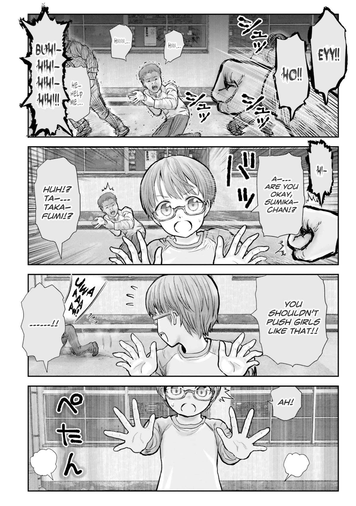 My Uncle in Another World Chapter 18 page 25 - Chapter 18