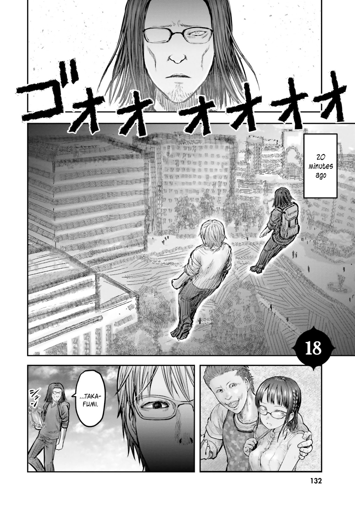 My Uncle in Another World Chapter 18 page 3 - Chapter 18