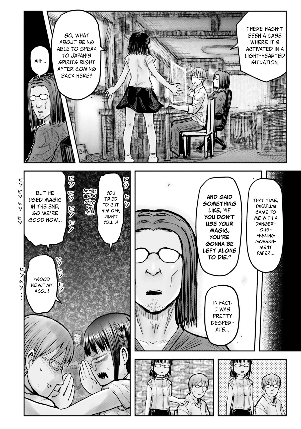 My Uncle in Another World Chapter 18 page 33 - Chapter 18