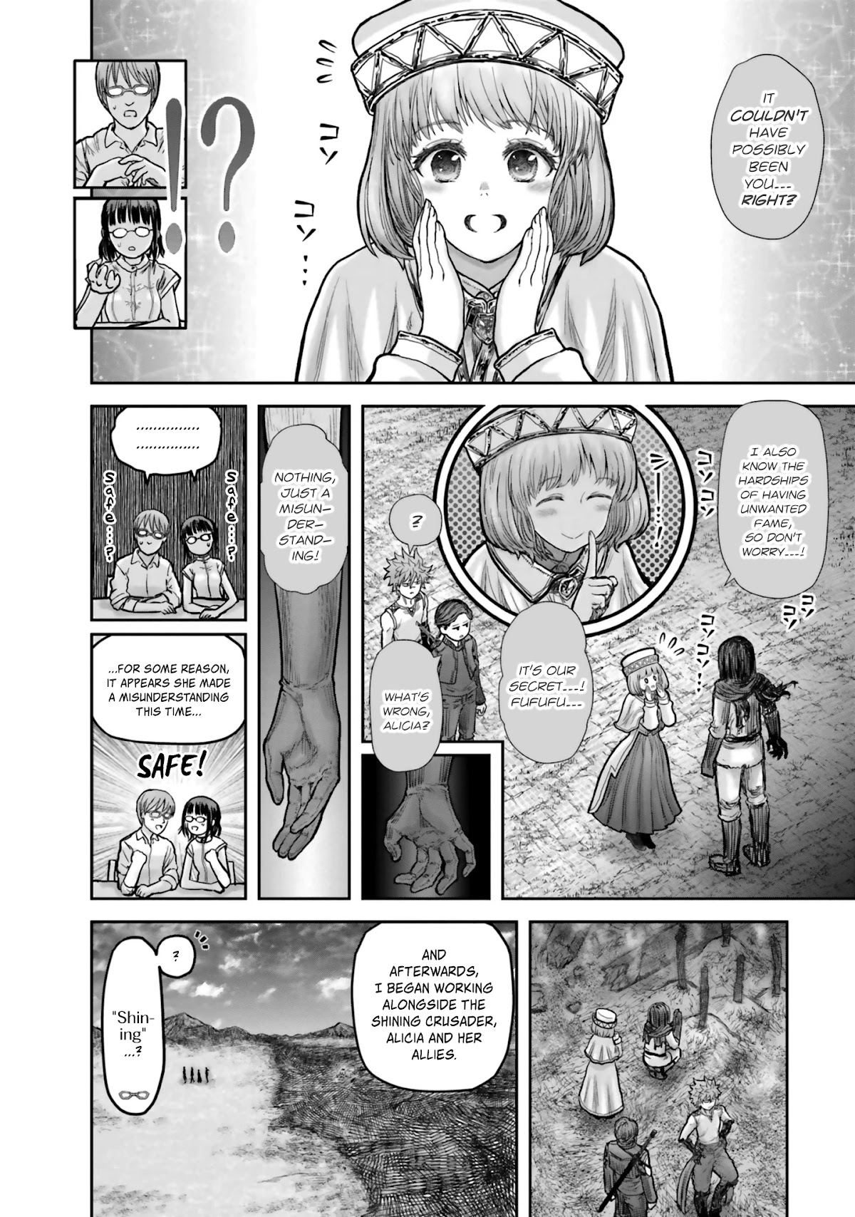 My Uncle in Another World Chapter 19 page 11 - Chapter 19