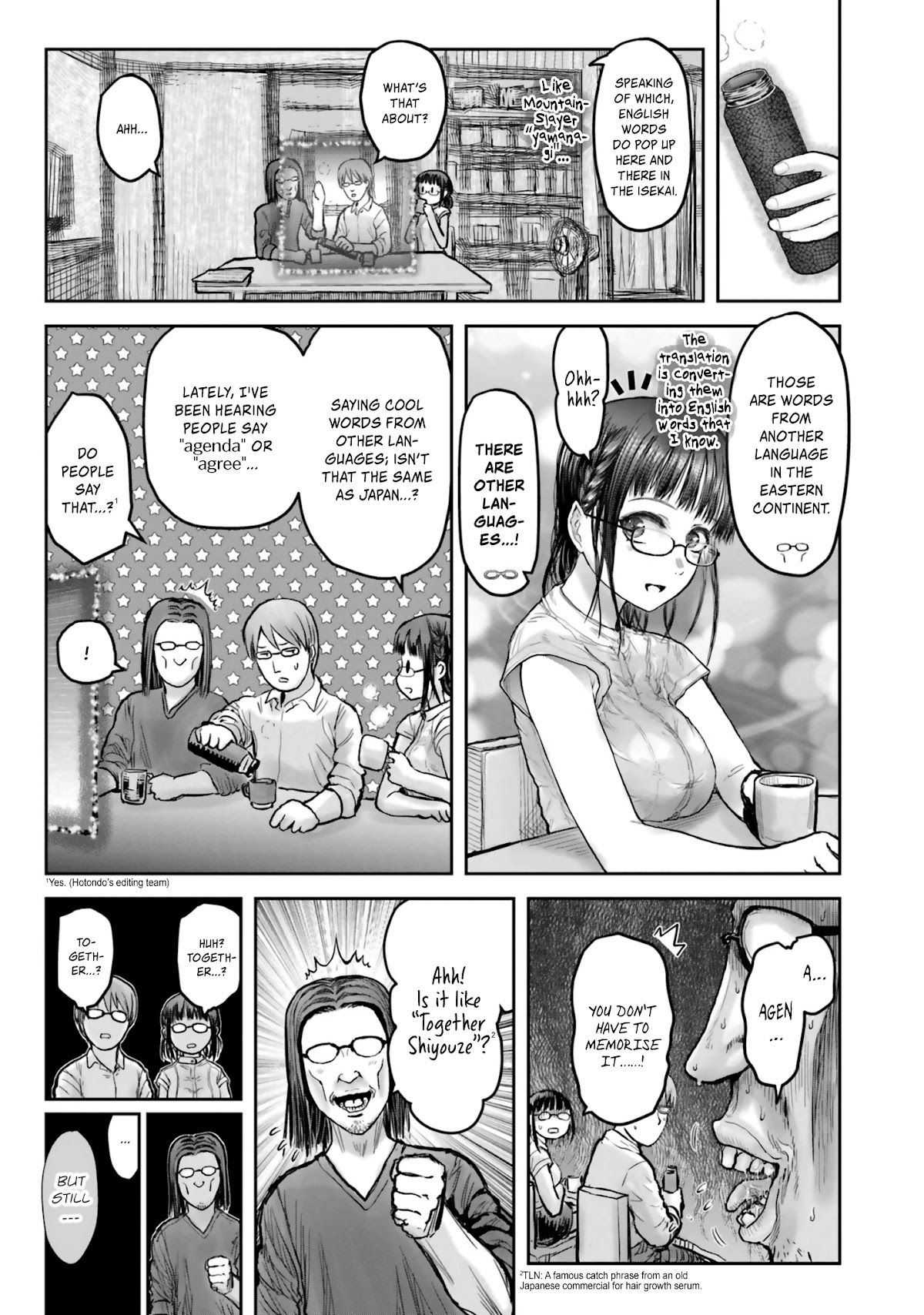 My Uncle in Another World Chapter 19 page 12 - Chapter 19