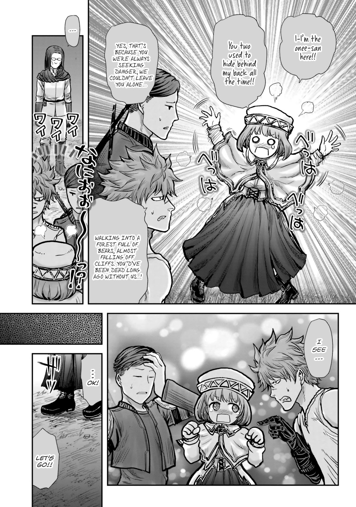 My Uncle in Another World Chapter 19 page 17 - Chapter 19