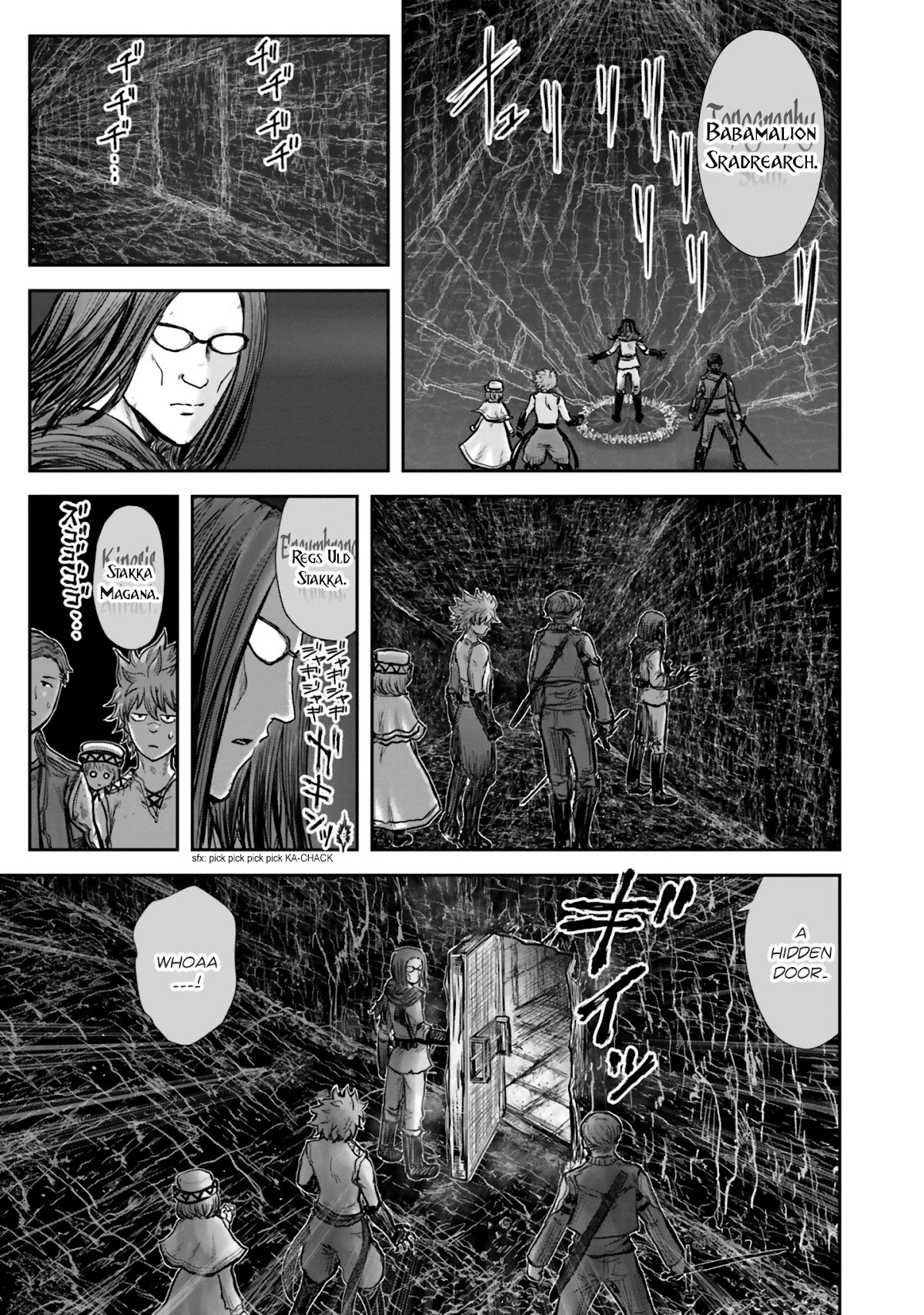 My Uncle in Another World Chapter 19 page 20 - Chapter 19