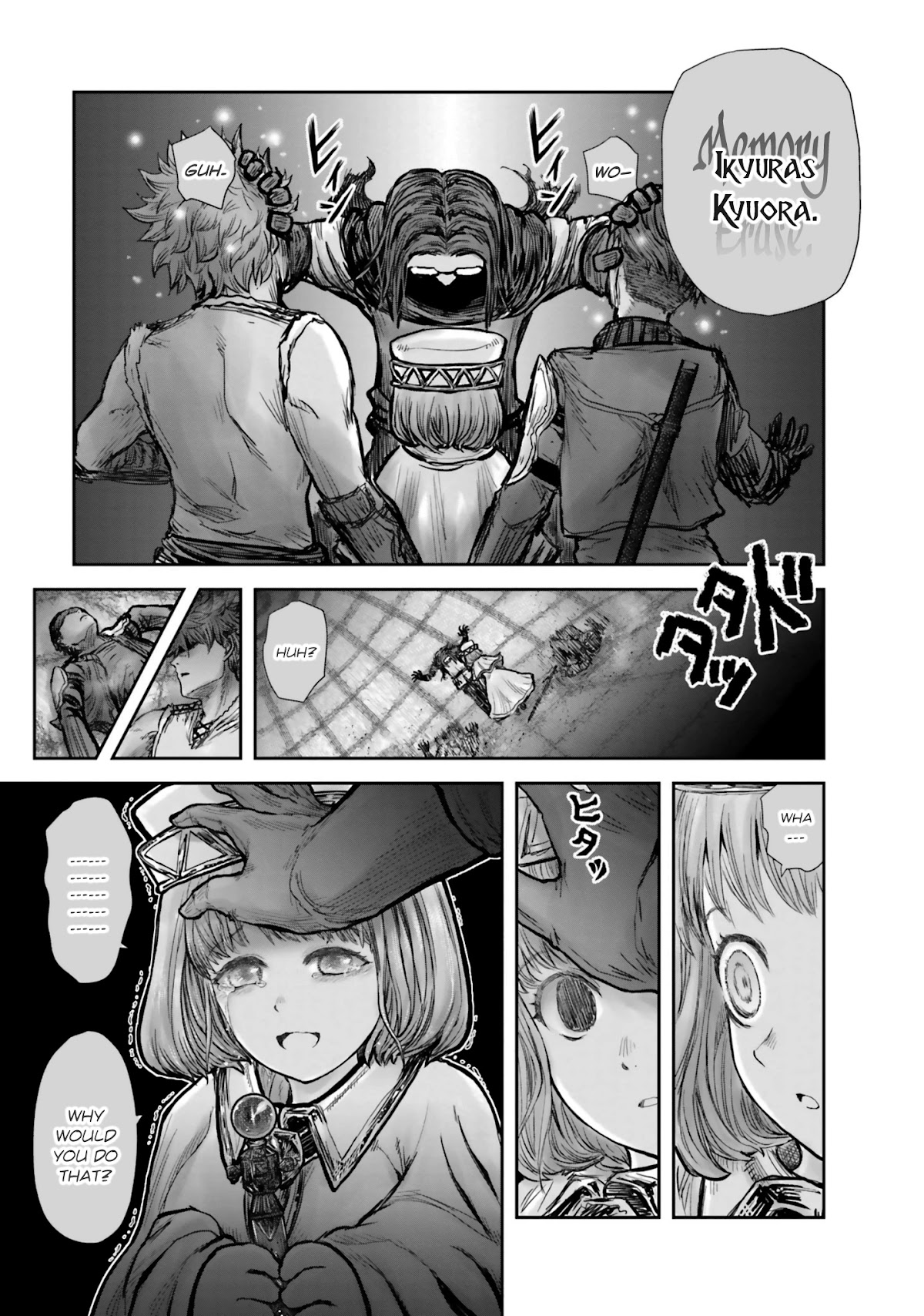 My Uncle in Another World Chapter 19 page 22 - Chapter 19