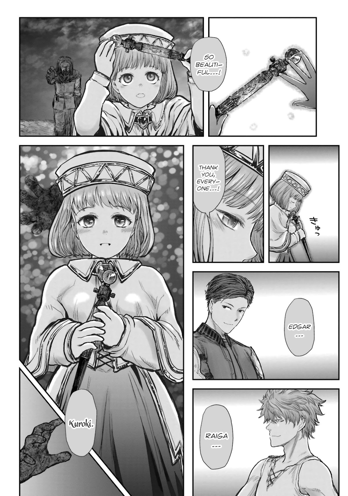 My Uncle in Another World Chapter 19 page 28 - Chapter 19