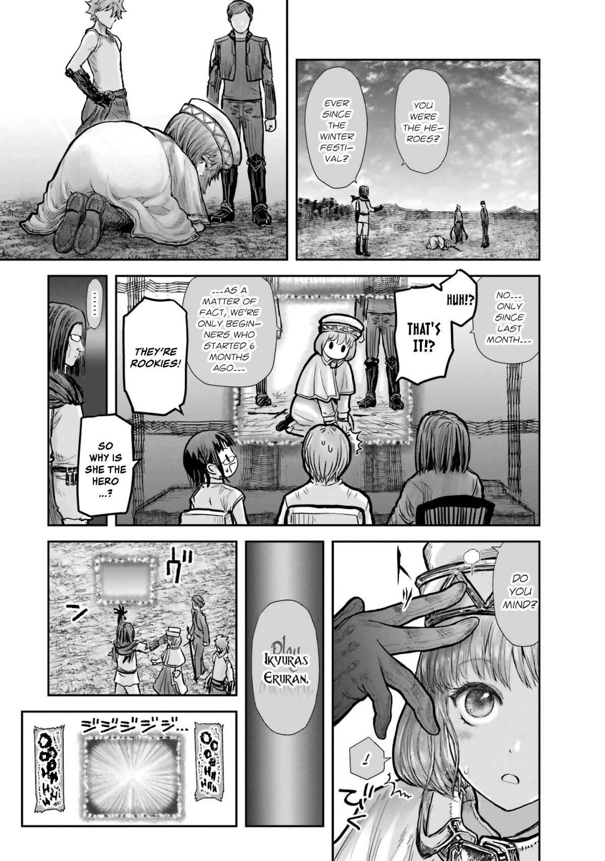 My Uncle in Another World Chapter 19 page 7 - Chapter 19