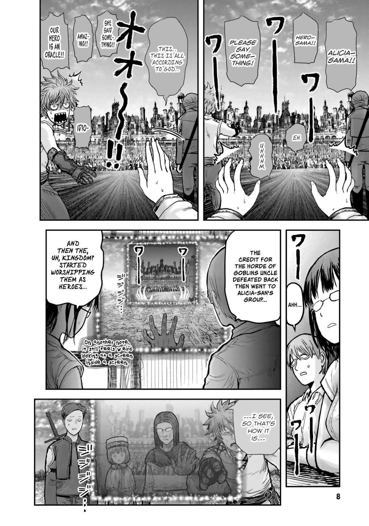 My Uncle in Another World Chapter 19 page 9 - Chapter 19