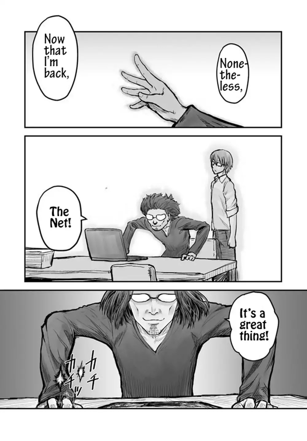 My Uncle in Another World Chapter 2 page 17 - Chapter 2