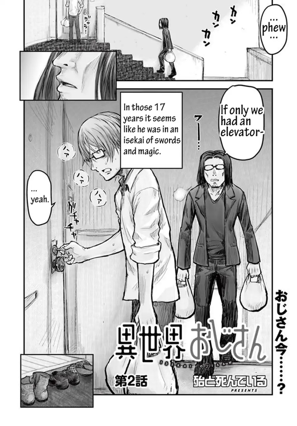 My Uncle in Another World Chapter 2 page 2 - Chapter 2