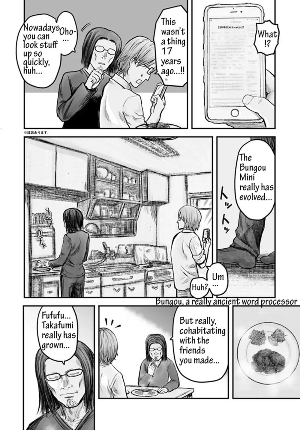 My Uncle in Another World Chapter 2 page 4 - Chapter 2
