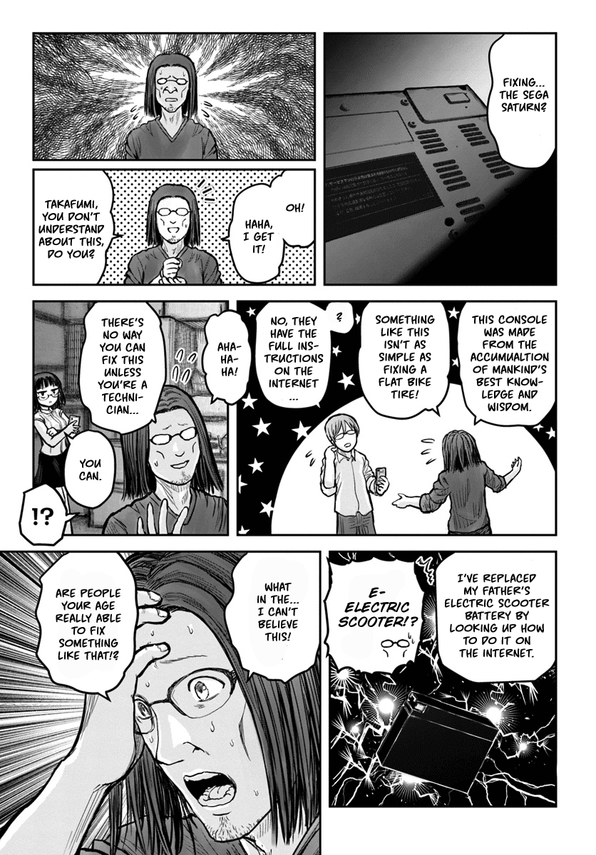 My Uncle in Another World Chapter 20 page 1 - Chapter 20
