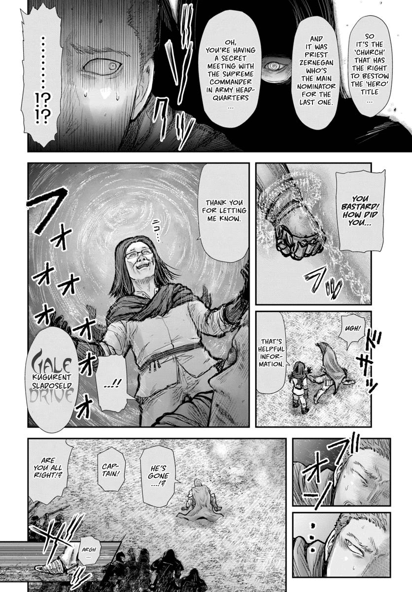 My Uncle in Another World Chapter 20 page 12 - Chapter 20