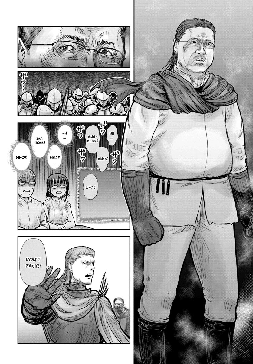 My Uncle in Another World Chapter 20 page 26 - Chapter 20