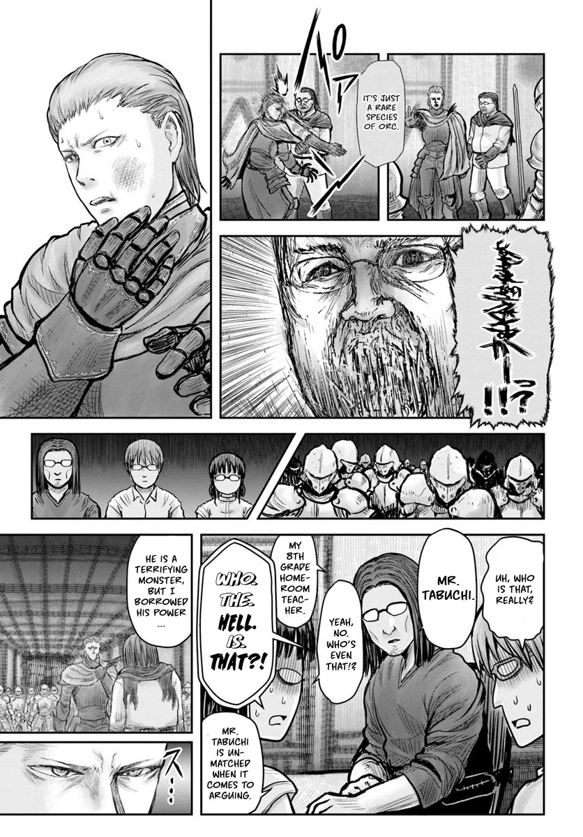 My Uncle in Another World Chapter 20 page 27 - Chapter 20
