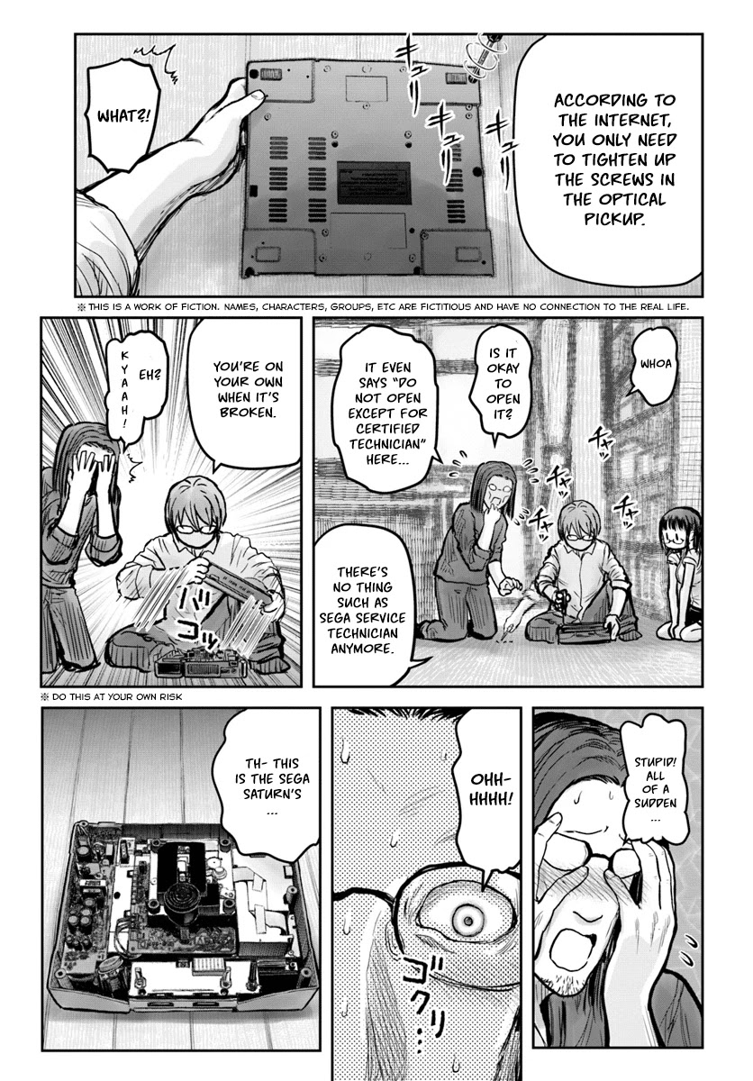 My Uncle in Another World Chapter 20 page 3 - Chapter 20