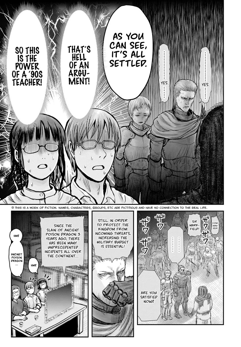 My Uncle in Another World Chapter 20 page 31 - Chapter 20
