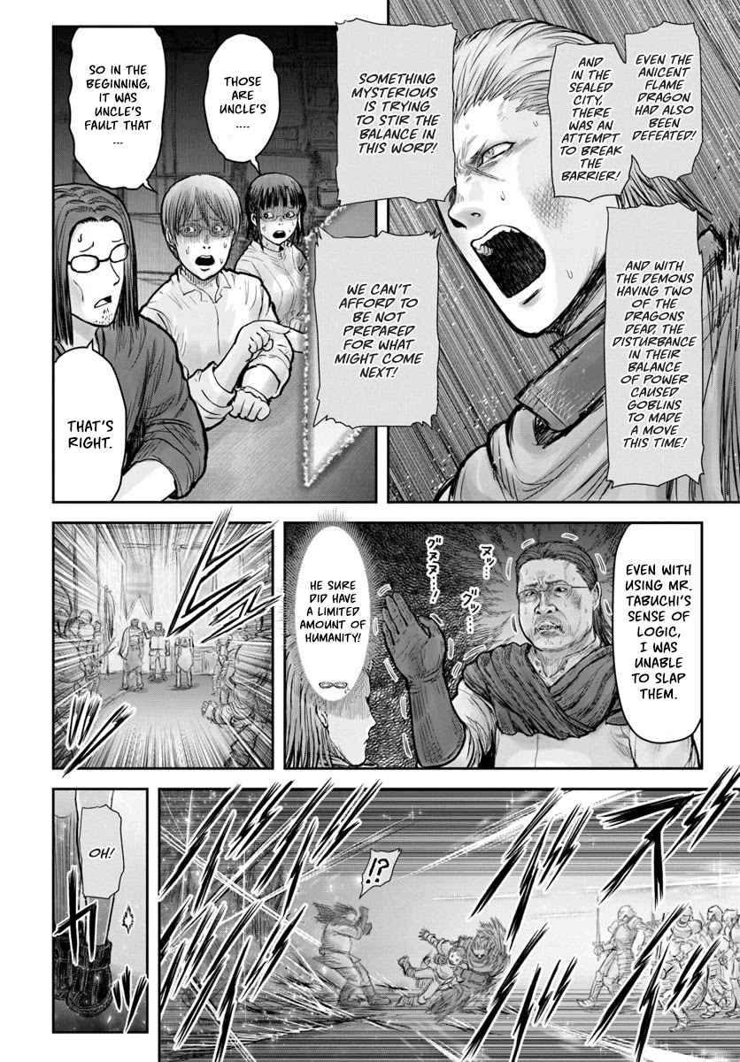 My Uncle in Another World Chapter 20 page 32 - Chapter 20