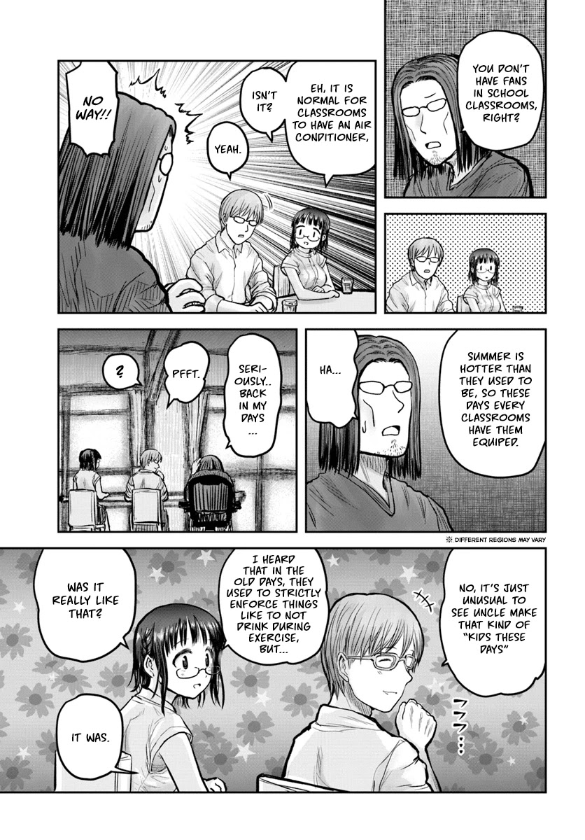 My Uncle in Another World Chapter 20 page 7 - Chapter 20