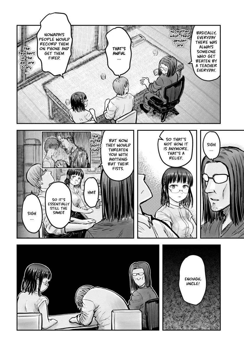 My Uncle in Another World Chapter 20 page 8 - Chapter 20