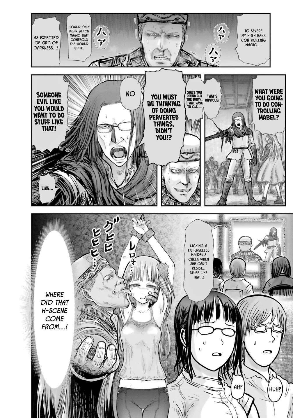My Uncle in Another World Chapter 21 page 21 - Chapter 21