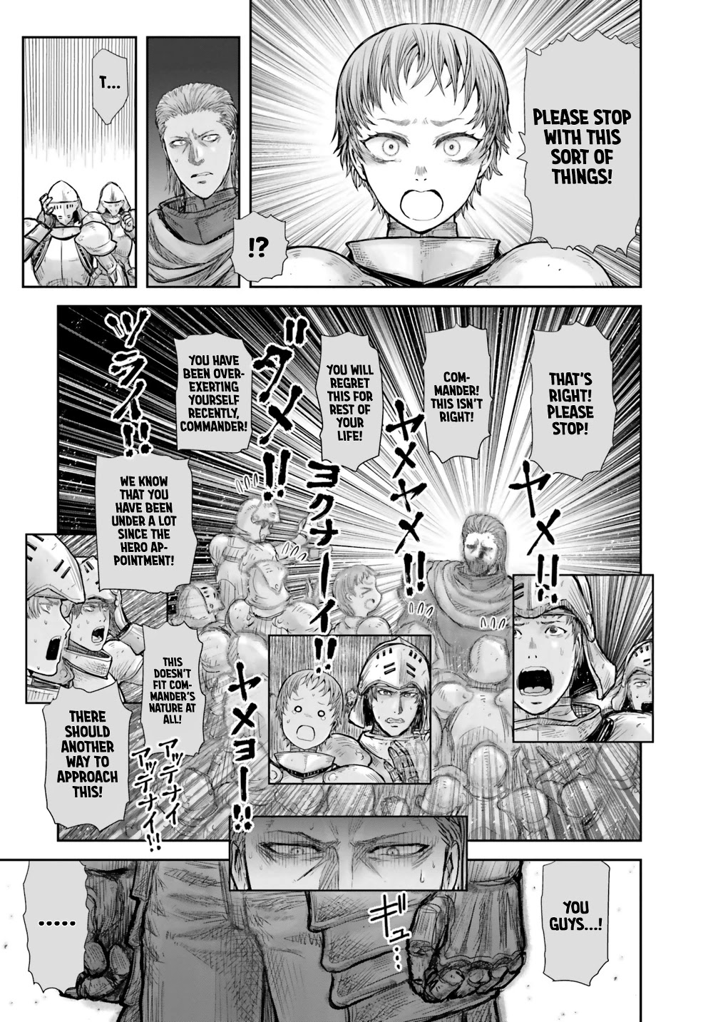 My Uncle in Another World Chapter 21 page 24 - Chapter 21