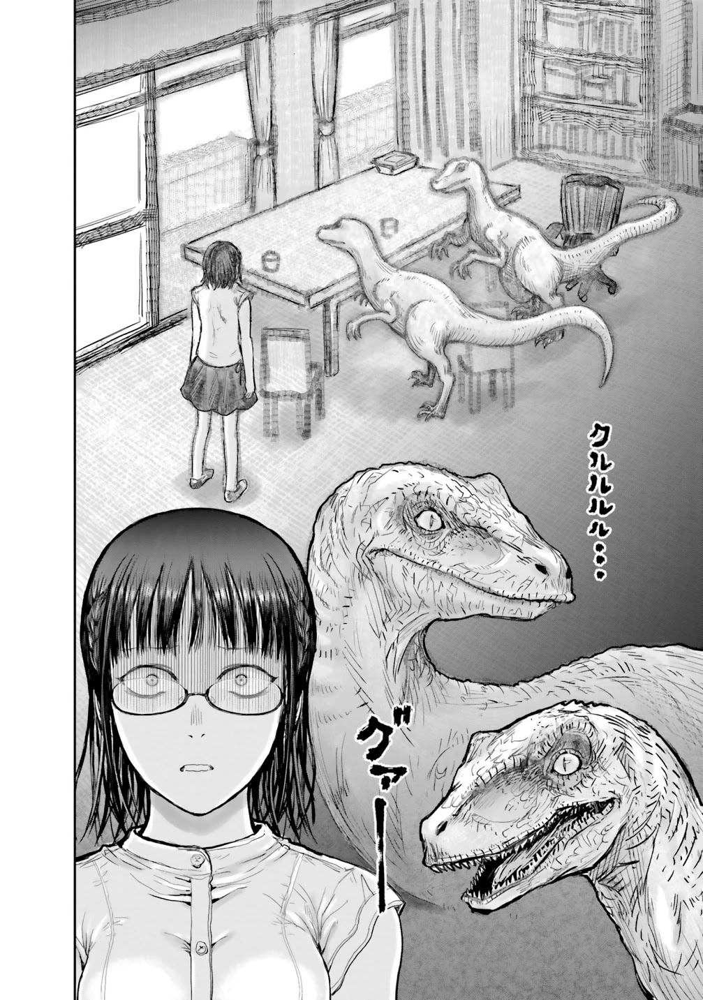 My Uncle in Another World Chapter 21 page 37 - Chapter 21