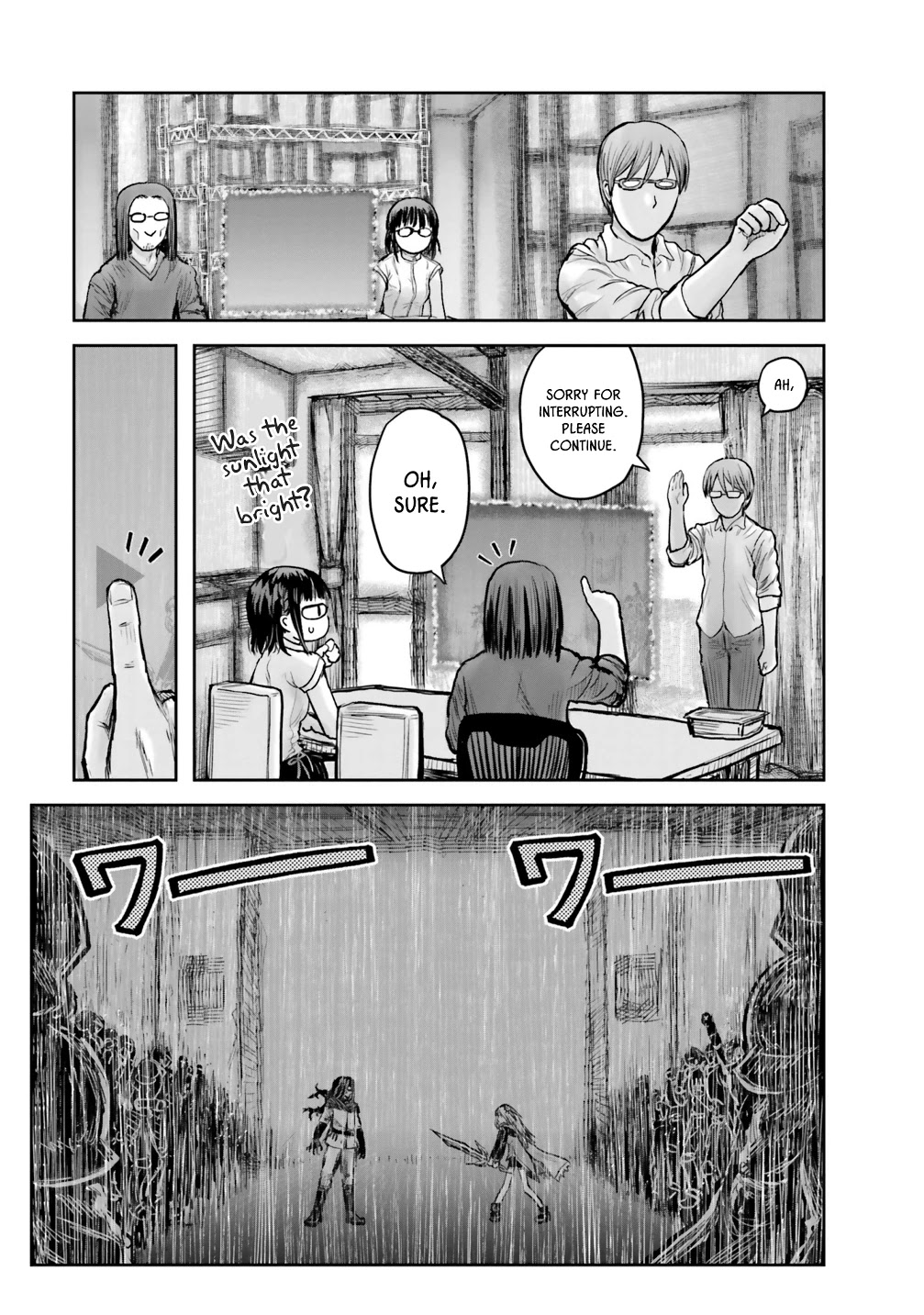 My Uncle in Another World Chapter 21 page 4 - Chapter 21