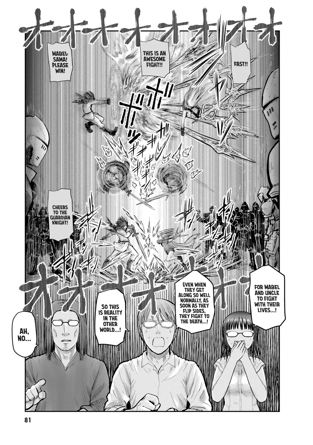 My Uncle in Another World Chapter 21 page 6 - Chapter 21