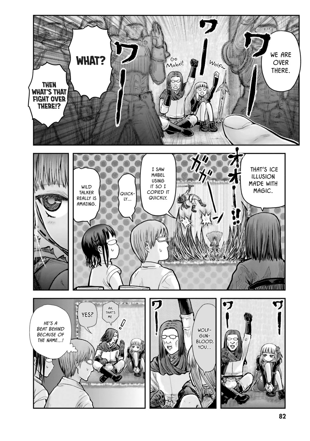 My Uncle in Another World Chapter 21 page 7 - Chapter 21